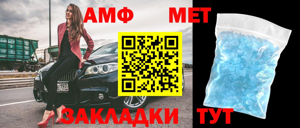 мориарти официальный сайт  Амфетамин  АМФ  Владимир  Вход с VPN  Амфетамин VHQ 