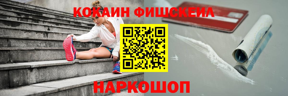 Меф МЯУ МЯУ   А ПВП СК   Вход с VPN  Гашиш  Владимир  Кокаин  Конопля 