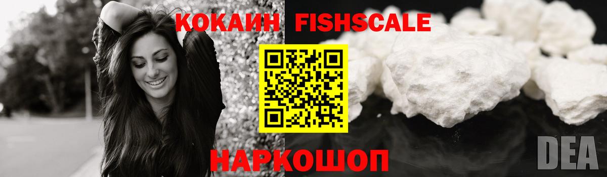Кокаин VHQ Владимир