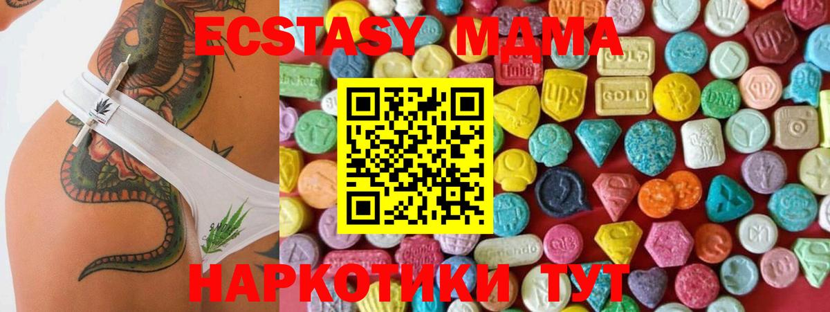 Владимир  ЭКСТАЗИ  Вход с VPN  Ecstasy диски  ЭКСТАЗИ VHQ 