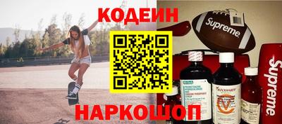 кокаин VHQ Апшеронск