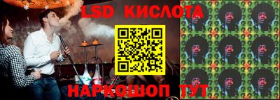 ECSTASY Балаково
