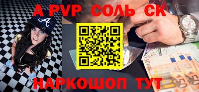 кокаин VHQ Апшеронск