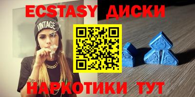 кокаин VHQ Апшеронск