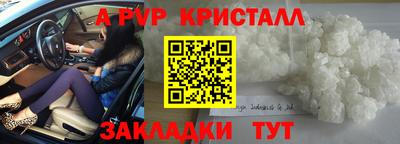 дживик Аргун