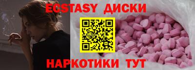 кокаин VHQ Апшеронск