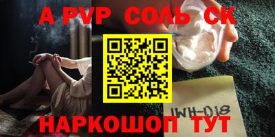 дживик Аргун