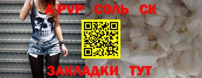 дживик Аргун