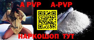 кокаин VHQ Апшеронск