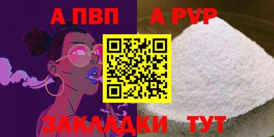 дживик Аргун