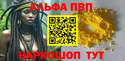 кокаин VHQ Апшеронск