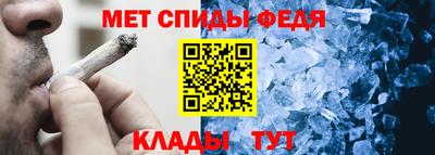 ALPHA PVP Балашиха