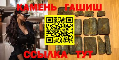 кокаин VHQ Апшеронск