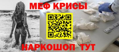 кокаин VHQ Апшеронск