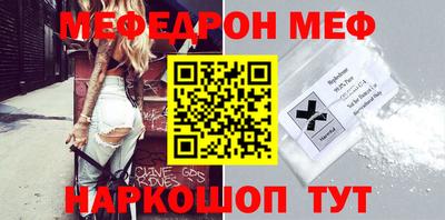 кокаин VHQ Апшеронск