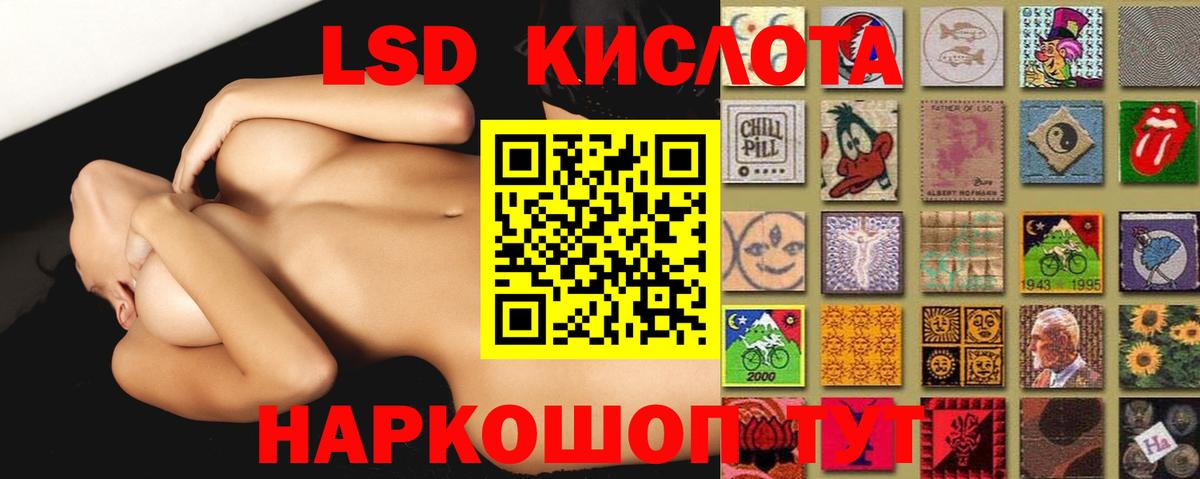 Владимир  Лсд 25 экстази  LSD-25 экстази кислота  Вход с VPN  Лсд 25 экстази кислота 