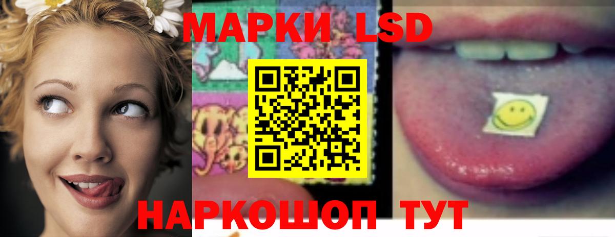 Лсд 25 экстази кислота Владимир