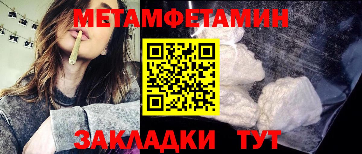 Первитин витя Владимир