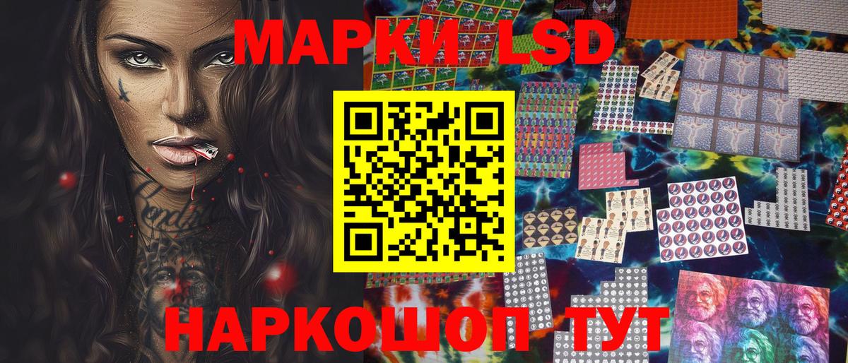 Владимир  Марки NBOMe 1500мкг  Вход с VPN 