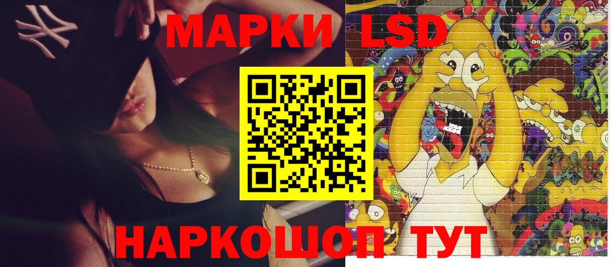 Наркотические марки 1500мкг Владимир