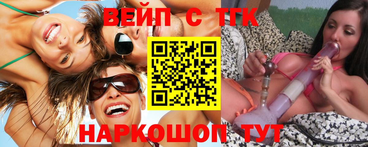Владимир  KRAKEN ТОР  ТГК гашишное масло  Вход с VPN  Дистиллят ТГК жижа 