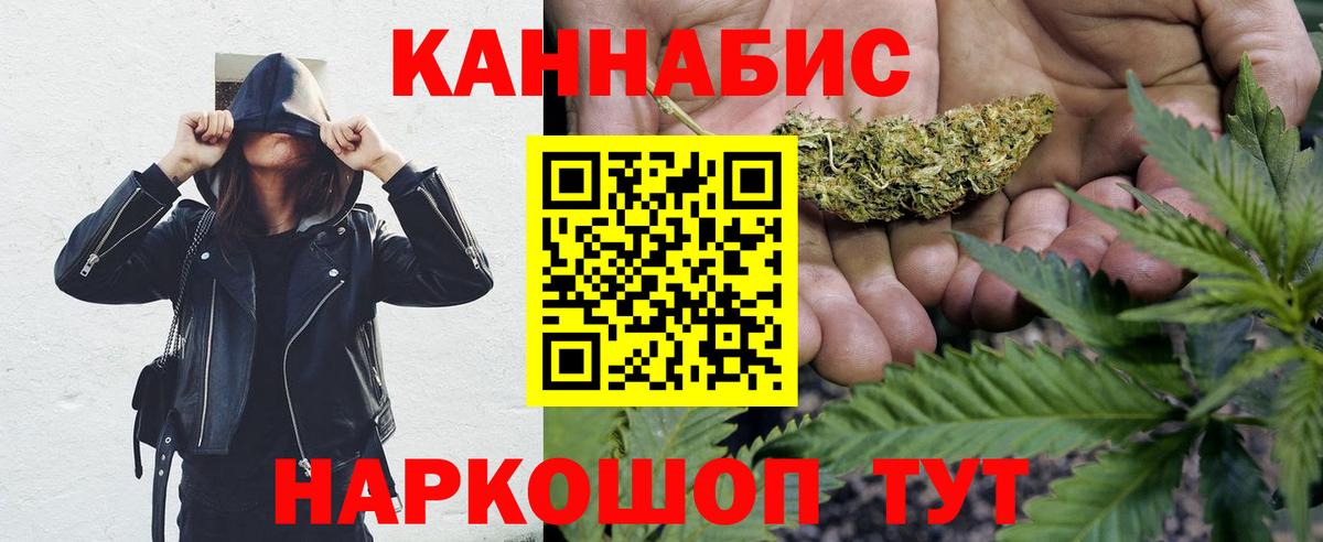 МАРИХУАНА конопля  Марихуана AK-47  Вход с VPN  Владимир  МАРИХУАНА MAZAR 