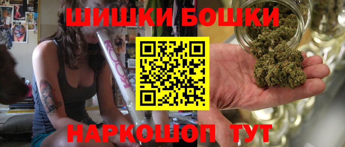Шишки марихуана семена Владимир